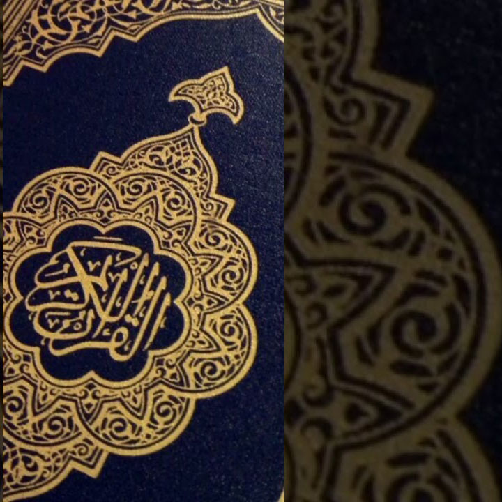 078   Naba' I Набаъ